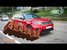 [카리포트TV] LAND ROVER RANGE ROVER VELAR. 벨라