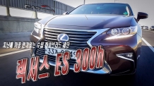 [카리포트TV] 왜? ES300h 인기비결