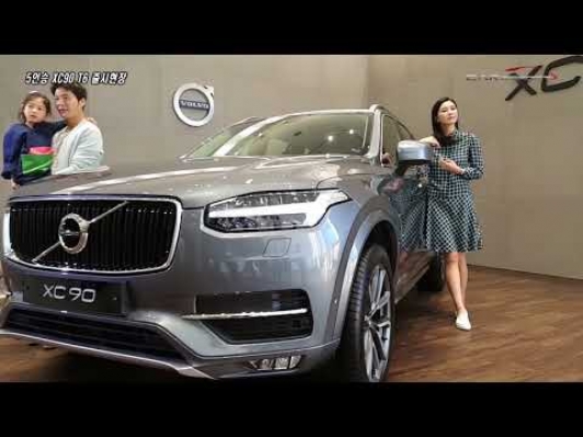 [카리포트TV] 가격 대폭 낮춘 5인승 XC90 T6 출시현장