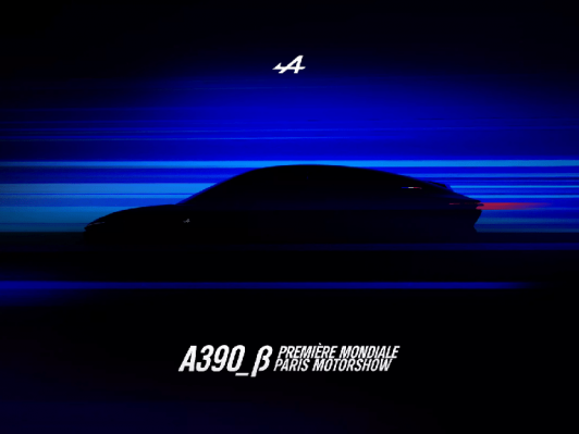 90번째 ‘파리모터쇼’