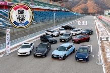 자동차 전문기자들이 선정한 ‘2025 대한민국 올해의 차’는?