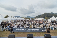 BMW 모토라드, '2025 모토라드 데이즈' 성료... 라이더들의 심장을 울린 가을 축제