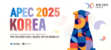 APEC 2025 자동차 관세 타결, 기아차 3분기 실적에 희망의 불씨 지피다! 이재명-트럼프 정상, 새 시대 활짝