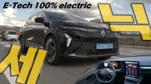 '감성'으로 완성된 전동화 시대의 패밀리카, 르노 세닉 E-Tech 100% 일렉트릭 시승기