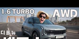 셀토스 AWD 리얼 시승기