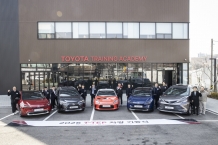 한국토요타, 미래 자동차 인재 양성 위한 교육용 차량 전국 5개 학교에 기부