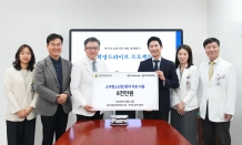 한국토요타의 25년 약속. 소아암 환자에 10억 4천만 원 희망 전했다