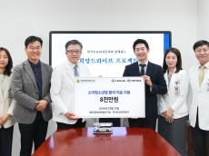 한국토요타의 25년 약속. 소아암 환자에 10억 4천만 원 희망 전했다