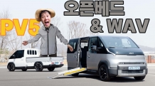 현실로 다가온 미래 플랫폼, 기아 PV5 WAV와 오픈베드를 만나다. PV5 리얼 체험기